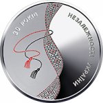 5 гривен 2021 г. Украина (30)  -6014536 - реверс
