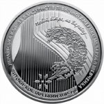 5 гривен 2018 г. Украина (30)  -6014536 - реверс