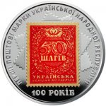 5 гривен 2018 г. Украина (30)  -6014536 - реверс