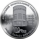 МЕДАЛЬ 2021 г. Украина (30)  -6014536 - реверс
