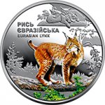 5 гривен 2023 г. Украина (30)  -6014536 - реверс