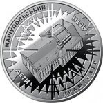 МЕДАЛЬ 2023 г. Украина (30)  -6014536 - реверс