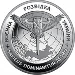 5 гривен 2023 г. Украина (30)  -6014536 - реверс