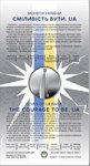 5 гривен 2023 г. Украина (30)  -6014536 - реверс
