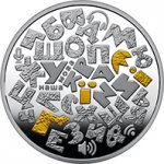 10 гривен 2023 г. Украина (30)  -6014536 - реверс