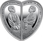 10 гривен 2023 г. Украина (30)  -6014536 - реверс