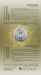 5 гривен 2023 г. Украина (30)  -6014536 - реверс