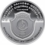 МЕДАЛЬ 2024 г. Украина (30)  -6014536 - реверс
