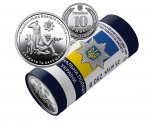 10 гривен 2025 г. Украина (30)  -6014536 - аверс