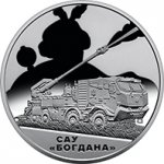 5 гривен 2025 г. Украина (30)  -6014536 - реверс