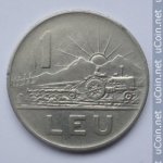 1 лей 1963 г. Румыния(18) - 1573 - аверс