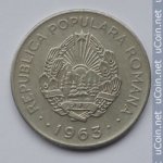 1 лей 1963 г. Румыния(18) - 1573 - реверс