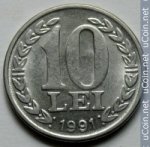 10 лей 1991 г. Румыния(18) - 1573 - аверс