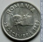 10 лей 1991 г. Румыния(18) - 1573 - реверс