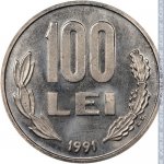 100 леев 1991 г. Румыния(18) - 1573 - реверс