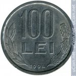 100 леев 1994 г. Румыния(18) - 1573 - аверс