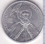 1000 леев 2001 г. Румыния(18) - 1573 - аверс