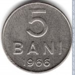 5 бани 1966 г. Румыния(18) - 1573 - реверс