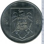 5 леев 1993 г. Румыния(18) - 1573 - аверс