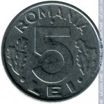5 леев 1993 г. Румыния(18) - 1573 - реверс