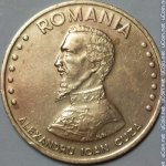 50 леев 1991 г. Румыния(18) - 1573 - аверс