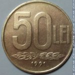 50 леев 1991 г. Румыния(18) - 1573 - реверс