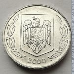 500 леев 2000 г. Румыния(18) - 1573 - аверс