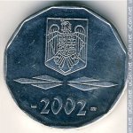 5000 леев 2002 г. Румыния(18) - 1573 - аверс