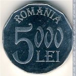 5000 леев 2002 г. Румыния(18) - 1573 - реверс