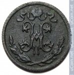 1/2 копейки 1896 г. Россия - 6998 - реверс