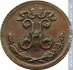 1/4 копейки 1899 г. Россия - 6998 - реверс