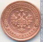 1 копейка 1898 г. Россия - 6998 - реверс