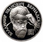 1 рубль 1993 г. Российская Федерация-135020 - реверс
