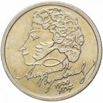 1 рубль 1999 г. Российская Федерация-135020 - реверс
