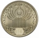 1 рубль 2001 г. Российская Федерация-135020 - реверс