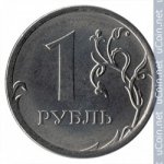 1 рубль 2016 г. Российская Федерация-135020 - аверс