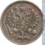 10 копеек 1915 г. Россия - 6998 - реверс
