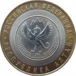 10 рублей 2006 г. Российская Федерация-135020 - реверс