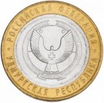 10 рублей 2008 г. Российская Федерация-135020 - реверс