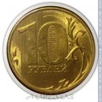 10 рублей 2020 г. Российская Федерация-135020 - реверс