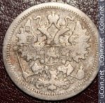 15 копеек 1898 г. Россия - 6998 - реверс