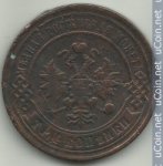 3 копейки 1897 г. Россия - 6998 - реверс