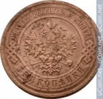 3 копейки 1913 г. Россия - 6998 - реверс