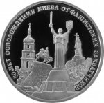 3 рубля 1993 г. Российская Федерация-135020 - реверс