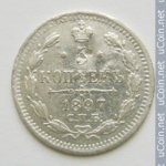 5 копеек 1897 г. Россия - 6998 - аверс