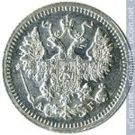 5 копеек 1899 г. Россия - 6998 - реверс