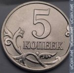  5 копеек 2017 г. Российская Федерация-135020 - аверс