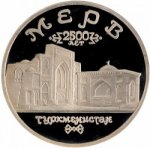 5 рублей 1993 г. Российская Федерация-135020 - реверс