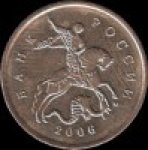 10 копеек 2006 г. Российская Федерация-135020 - реверс
