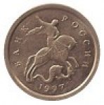 1 копейка 1997 г. Российская Федерация-135020 - реверс